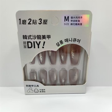 PINK PLATE 韓式裸色光療美甲片-鎏金湖泊中長M