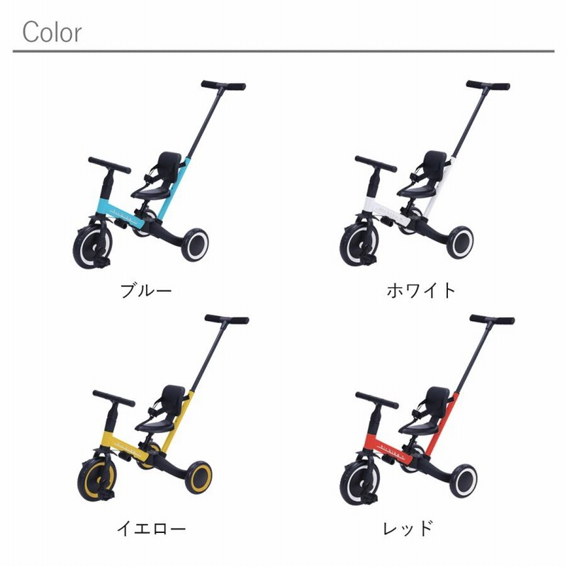 新品】多機能三輪車 イエロー 7in1 折りたたみ式 安全設計1歳〜5歳