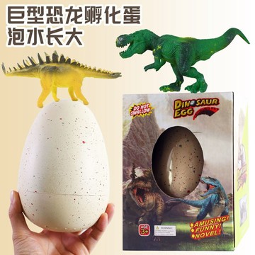 【臺灣-出貨】巨型恐龍蛋泡水孵化膨脹變大兒童霸王龍玩具超大號仿真恐龍模型508G