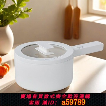【台灣公司 可打統編】110V小電煮鍋陶瓷不粘鍋內膽小電鍋美國中國臺灣家用電炒鍋寢室鍋