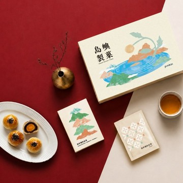 【Pinkoi獨家】島嶼製菓-慶祝蛋黃酥 x 心適茶中秋禮盒