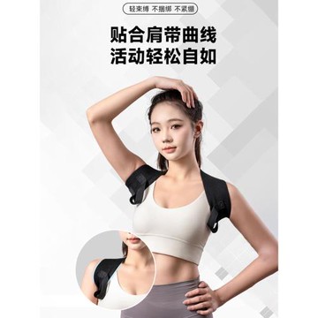 駝背矯正器成人女性脖子前傾矯正器青少年男士專用隱形開肩矯姿帶