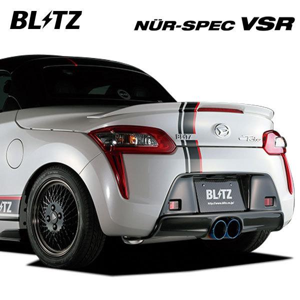 BLITZ ブリッツ マフラー ニュルスペック VSR コペン DBA-LA400K H26.6〜 KF FF ローブ BLITZリアディフューザー装着車  63160V | LINEブランドカタログ