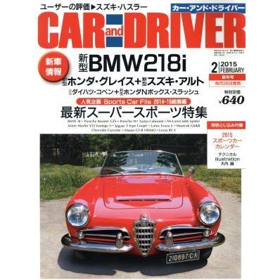 ＣＡＲ　ａｎｄ　ＤＲＩＶＥＲ(２０１５年２月号) 月刊誌／ダイヤモンド社