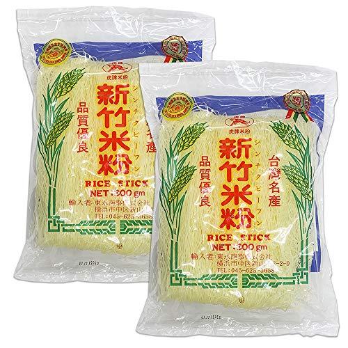 台湾虎牌新竹伝統米粉（ビーフン）中華料理食材名物・台湾風味人気商品・台湾名産 300g × 2袋