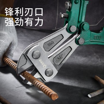 斷線鉗神器鋼筋剪斷鉗剪鋼筋鐵鏈剪斷器剪鎖破壞鉗大力剪鐵絲鉗子