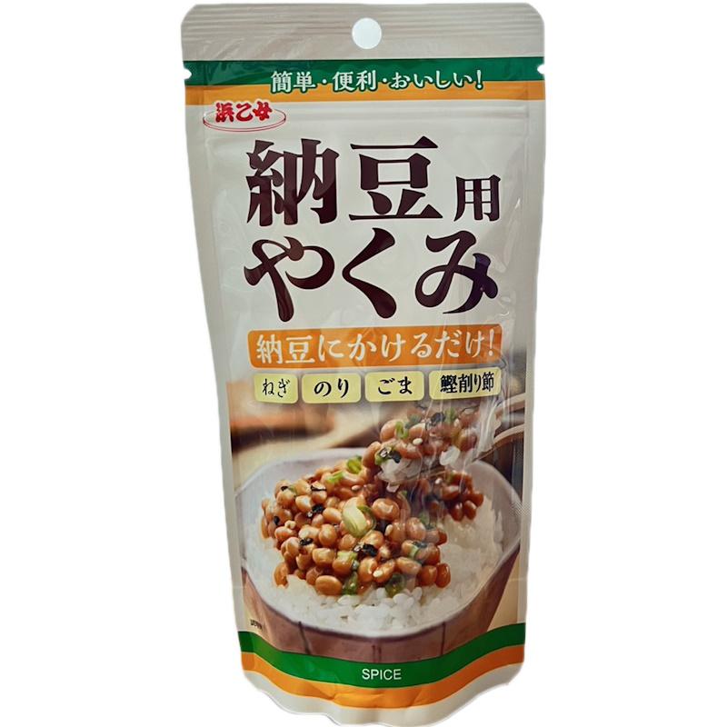 浜乙女 納豆用 薬味 やくみ 20g スタンドパック 10個