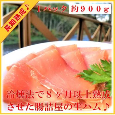 ふるさと納税 茅野市 腸詰屋のギフトセット