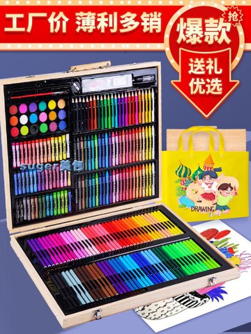 繪畫用品兒童畫畫工具套裝畫筆禮盒水彩筆小學生美術繪畫女孩生日文具禮物 雙11全館免運