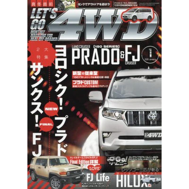 レッツゴー4WD 2018年 01月号 雑誌