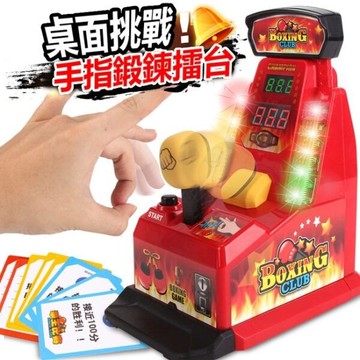 手指拳擊機 拳王比賽 WS5368(附電池)/一個入(促650) 手指彈力機 桌上型彈指遊戲 手指拳王 對戰桌遊-CF142283【APP滿額下單10%點數(單一帳號最高5000點)】1/31止