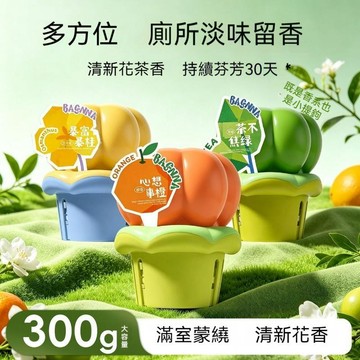台灣出貨 多肉倒置香氛 倒置香薰 趣味香氛擺件 室內擴香瓶 倒置擴香瓶 房間芳香劑 廁所香氛 房間擴香 香薰擴香瓶