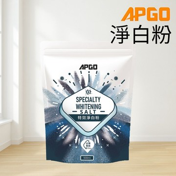 APGO特效淨白粉一袋500ml 強力去汙 淨白效果 去除血漬、汗漬 衣服泛黃