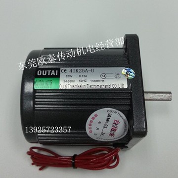 25W 三相380v定速4IK25A-U光軸電機 交流減速電機馬達 歐泰電機1入