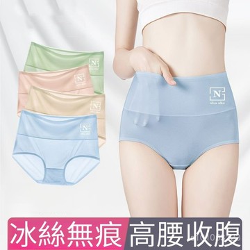 貨在台灣✨ 高腰冰絲女士內褲女夏天無痕夏季薄款收腹速幹大碼胖mm三角短褲頭
