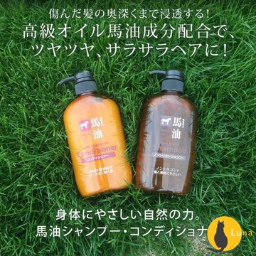 ฅ-Luna小舖-◕ᴥ◕ฅ優惠中 日本境內 熊野油脂 馬油 無矽靈 洗髮精 潤髮乳 沐浴乳 熊野 樁油 椰油 補充包