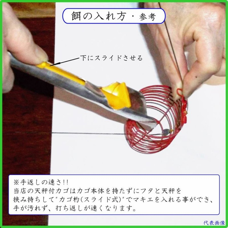 人気メーカー・ブランド 特製 反転カゴＭ 遠投カゴ釣り仕掛け 真鯛 イサキ グレ アジ サバ シブ鯛 タマン コロ鯛 ヒラマサ ブリ カンパチ カツオ  ハマチ イナダ ワラサ ワカシ 釣り
