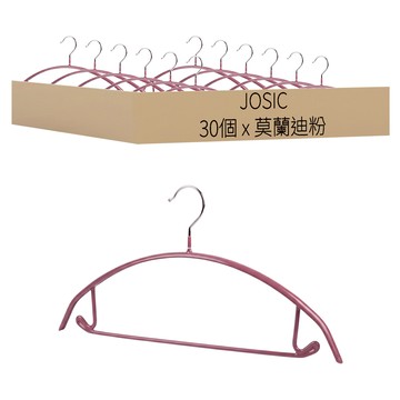 JOSIC 質感加厚防滑無痕毛衣衣架 30個  莫蘭迪粉  1組