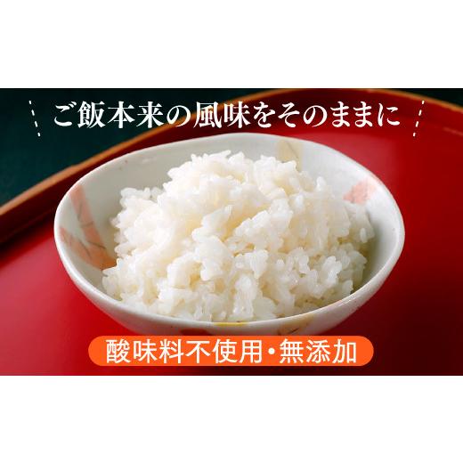 ふるさと納税 福岡県 新宮町 AA101.福岡県産「夢つくし」無菌パックご飯(２４パック)