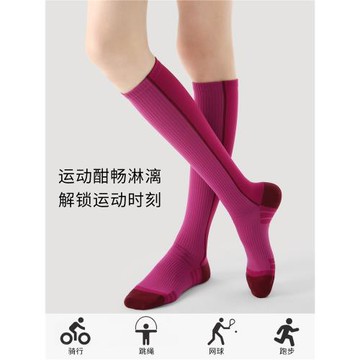 壓力襪子女夏季薄款跑步健身瑜伽長筒襪專業運動壓縮襪瘦腿小腿襪