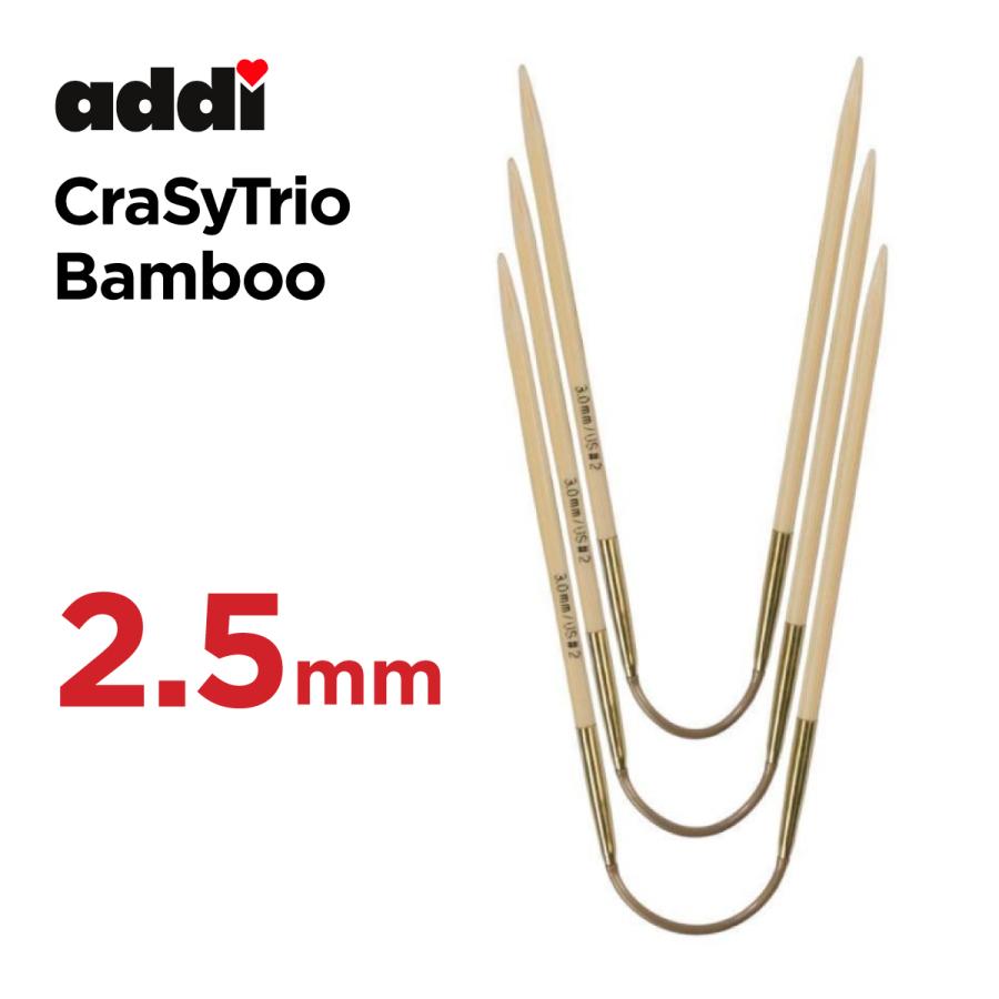 addi クレイジートリオ　バンブー　24cm×3本組 　2.5mm　[addi 560-2]　CraSy Trio Bamboo　ショート