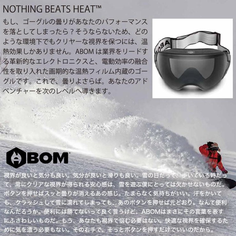 abom one 電熱式レンズ ゴーグル Oakley Smith - スノーボード