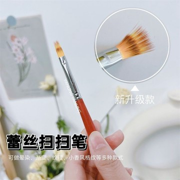 🎀台灣出貨🎀 美甲工具美甲暈染漸變筆刷工具扇形筆蕾絲掃掃筆掃把筆指甲拉線塗鴉彩繪筆
