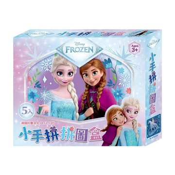 FROZEN 冰雪奇緣 小手拼拼圖盒 冰雪奇緣  50片  1盒