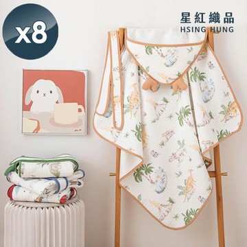 星紅織品 手繪風森林動物造型多層紗低綿絮包巾x8入