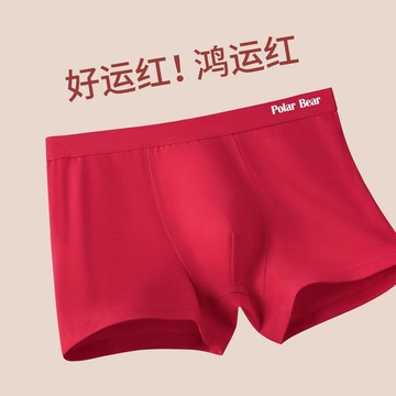 熱銷月榜第一🎉男童本命年內褲紅色馬年12歲兒童中大童純棉四角褲紅襪子過年喜慶Z17Q