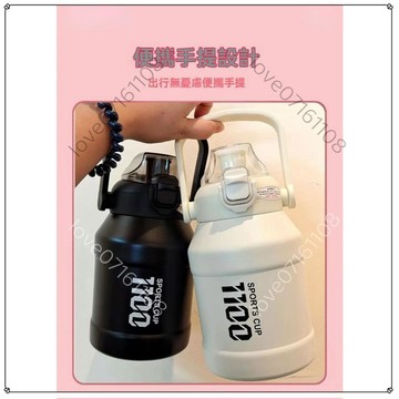 【好物推薦】316不鏽鋼保溫杯 大容量 噸噸桶 1100ml 運動水壺 漸變色 大肚瓶 吸管保溫杯 提把水壺 水壺