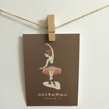 《藝之魚》相信你會越變越好 卡片 明信片 --C0202