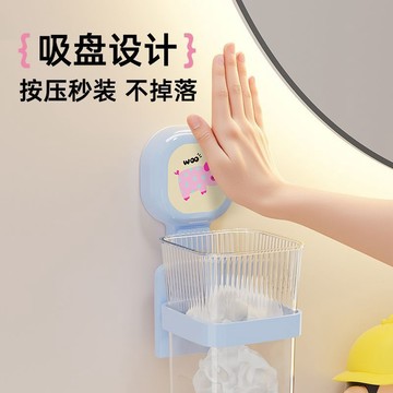 🚚臺灣出🚚浴室牆面免打孔收納架實用省空間