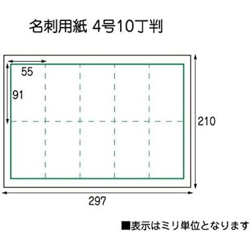 名刺 カット名刺 箱なし