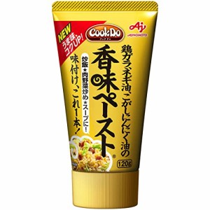 味の素 CookDo香味ペースト 塩 120g×3個