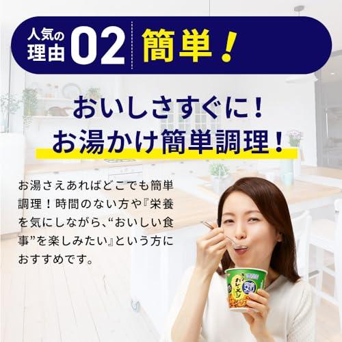  日清食品 トマトクリームポタージュ 6食 カップスープ たんぱく質 PFCバランス 食物繊維