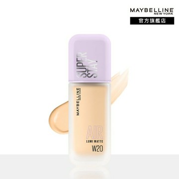 媚比琳 裸霧光持久水粉底 AIR SPF12 PA+++ W20象牙明亮 35ml #小方胖 #薄光裸霧肌