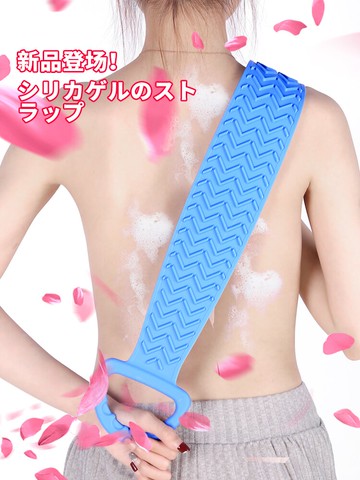 硅膠搓澡巾拉背條雙面強力搓泥男女士不疼家用搓背神器后背洗澡刷