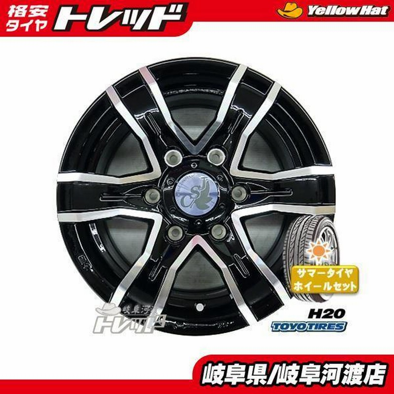 195/80R15 新品 夏タイヤホイールセット JSC 15インチ 6J +33 6H 139.7