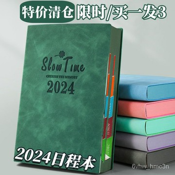 💥💥臺灣出貨💥💥2024年日程本365天每日計劃本日厤記事本自律打卡本筆記本子定製 MNVJ