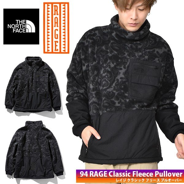 アウトレット 美品 NORTH FACEプルオーバー 94 RAGE Fleece Pullover