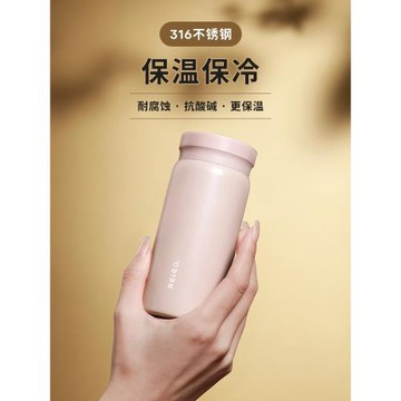 物生物口袋保溫杯316不銹鋼迷你女便攜水杯超輕小巧學生兒童杯子