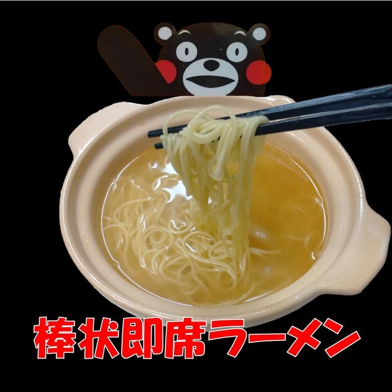 アベックラーメン 3袋6食入　送料無料　五木食品　熊本　九州