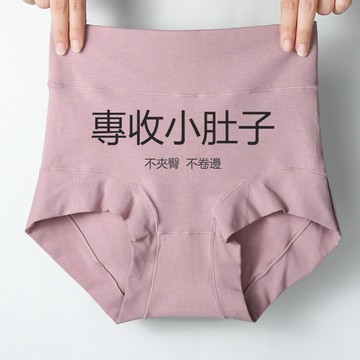 高腰女士內褲 全棉內褲女 60支精梳棉 女生高腰內褲 大碼內褲女 純棉襠部抗菌純色 棉質內褲 收腹提臀褲 三角褲 內褲女