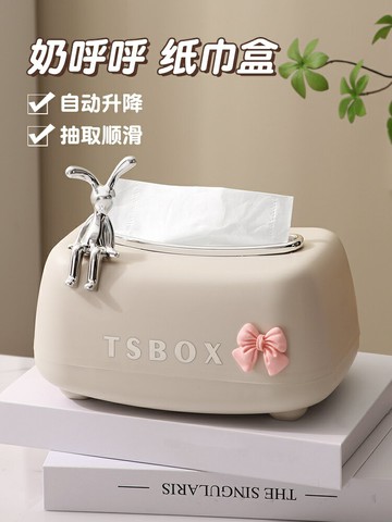 奶油風紙巾盒客廳高檔輕奢高級感抽紙收納家用創意彈簧餐巾紙抽盒/儲物盒/收納盒/餐巾盒/抽紙盒/紙巾盒