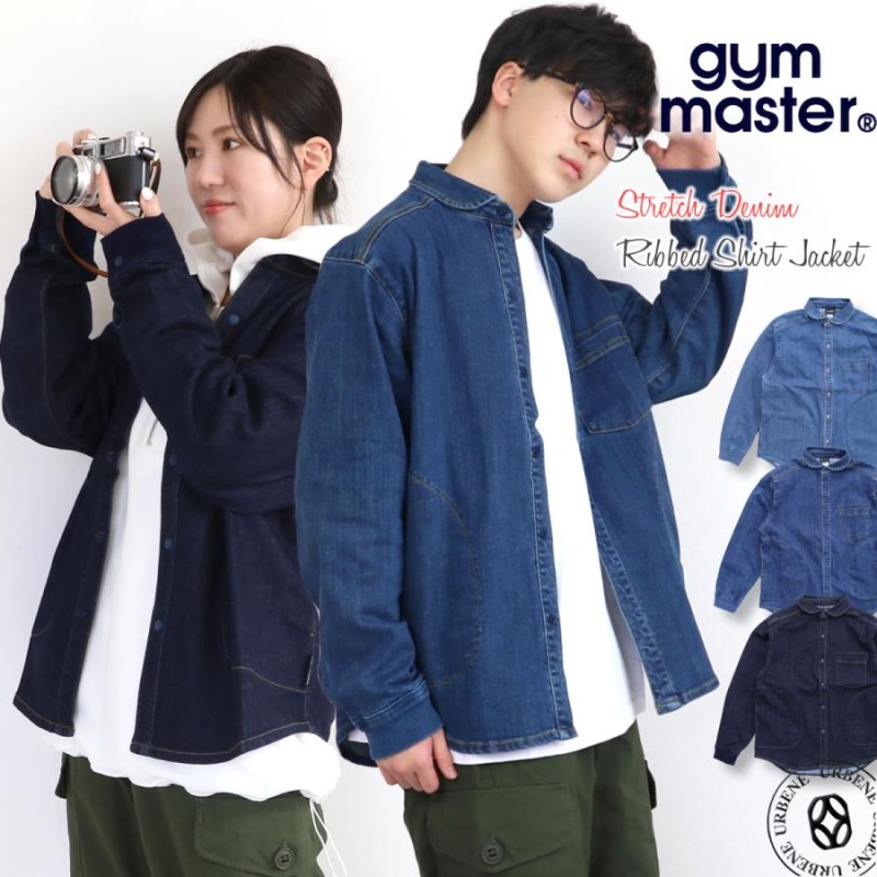 ジムマスター ジャケット Gym Master 10oz ストレッチデニム リブ シャツジャケット アウター スナップボタンシャツ デニムシャツ  レディース 春夏スタイル | LINEブランドカタログ