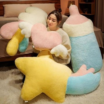 奶瓶抱枕云朵靠墊許愿星星公仔愛心女毛絨玩具情人節生日禮物禮品