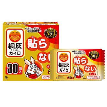 日本 小白兔 桐灰 暖暖包 30入 10入 小林製藥 超長效手握式暖暖包 手握式 暖暖貼 保暖貼
