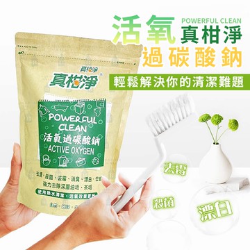 【U-like】真柑淨活氧過炭碳酸鈉