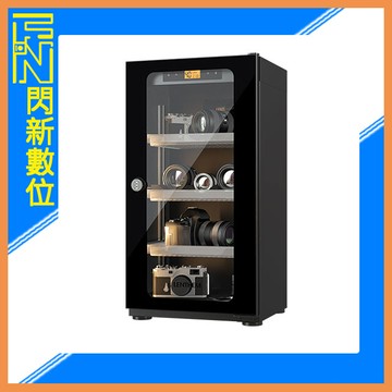 LENTHEM 領頓 半導體系列防潮箱 50L 黑色/白色(公司貨)